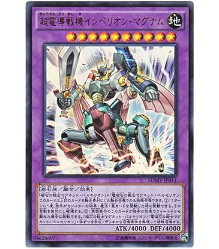 Amazon.co.jp: 遊戯王/第9期/15AY-JPB34 マジカルシルクハット